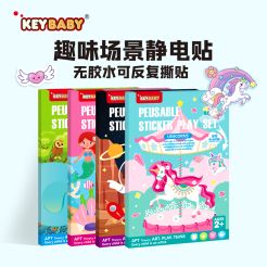 Keybaby Electrostatic Paste