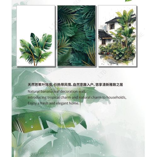 Banana Leaf Series